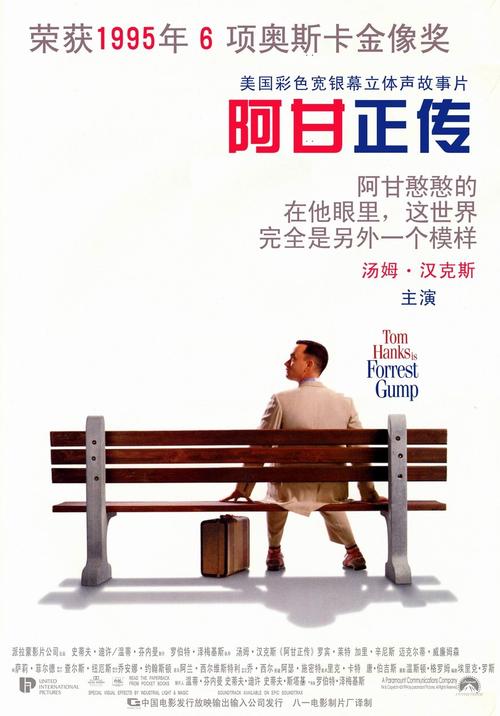 雷鸟国际管理学院毕业证办理